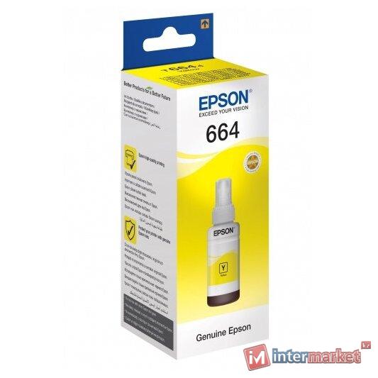 Чернила Epson C13T66444A

